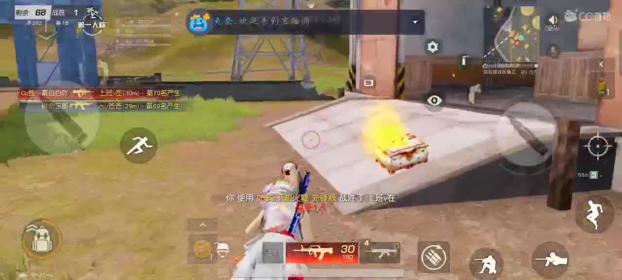 世界这么大还能遇见我 第2段