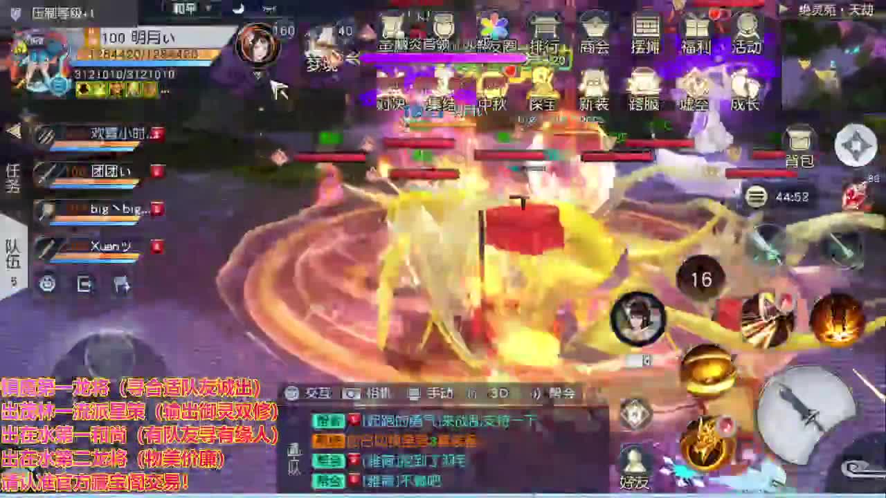 精准细节调号师 第1段