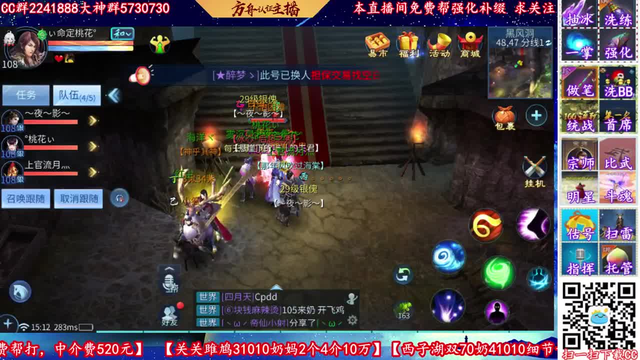免费帮小伙伴们看号调号强化！
