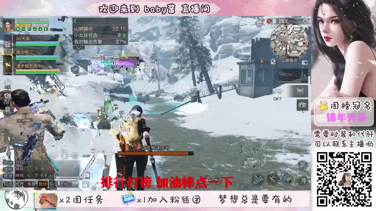 80换永久蓝c 第1段