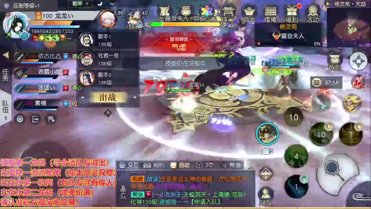 精准细节调号师 第2段