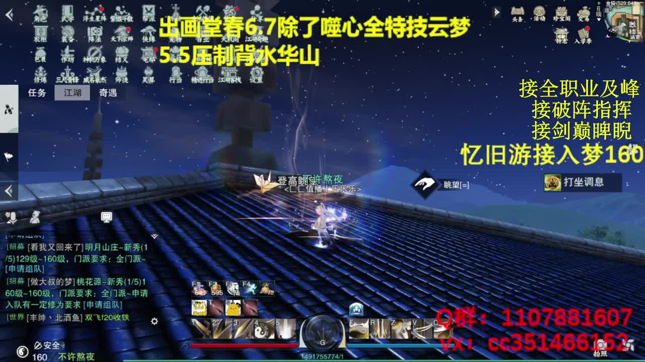 都会都接直接d我 第1段