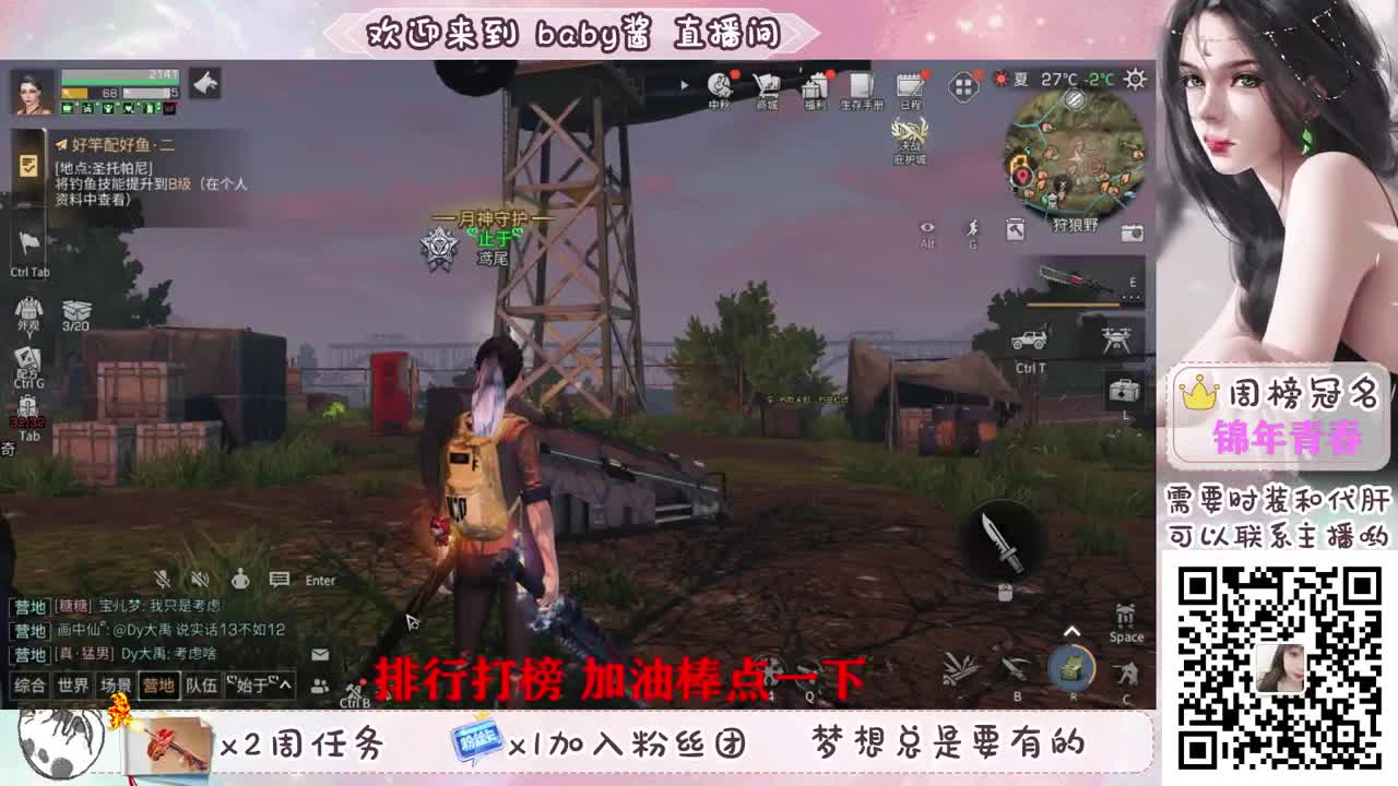 80换永久蓝c 第2段