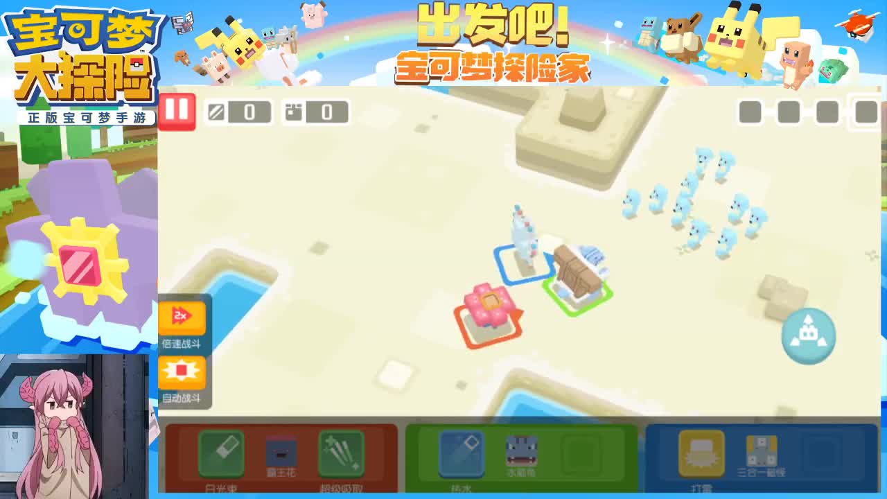 帮肝，有事说 第1段