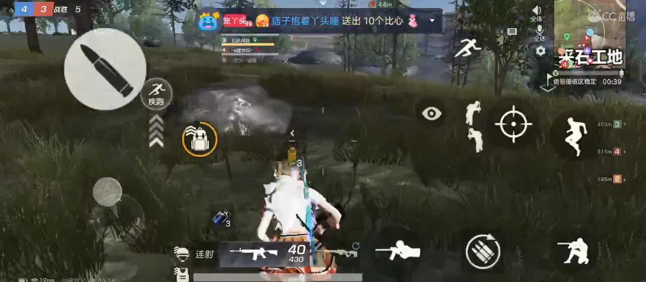 好迪真好，有你才是真的好，加油 第1段