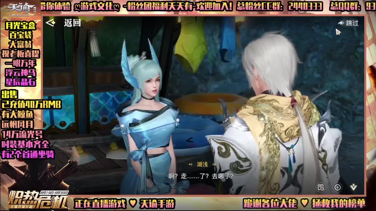 ♥感谢你们♥接提炼重铸合魂带副本