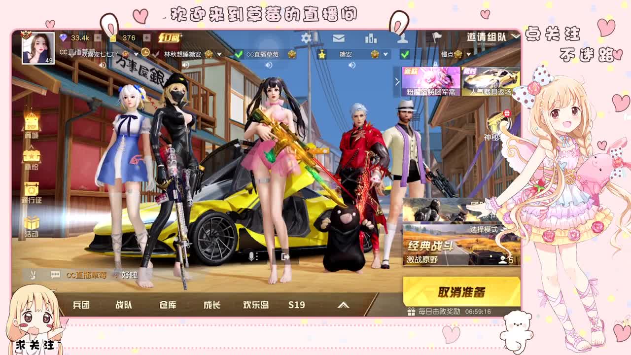 吃颗糖 ❤里就甜了~ 第1段