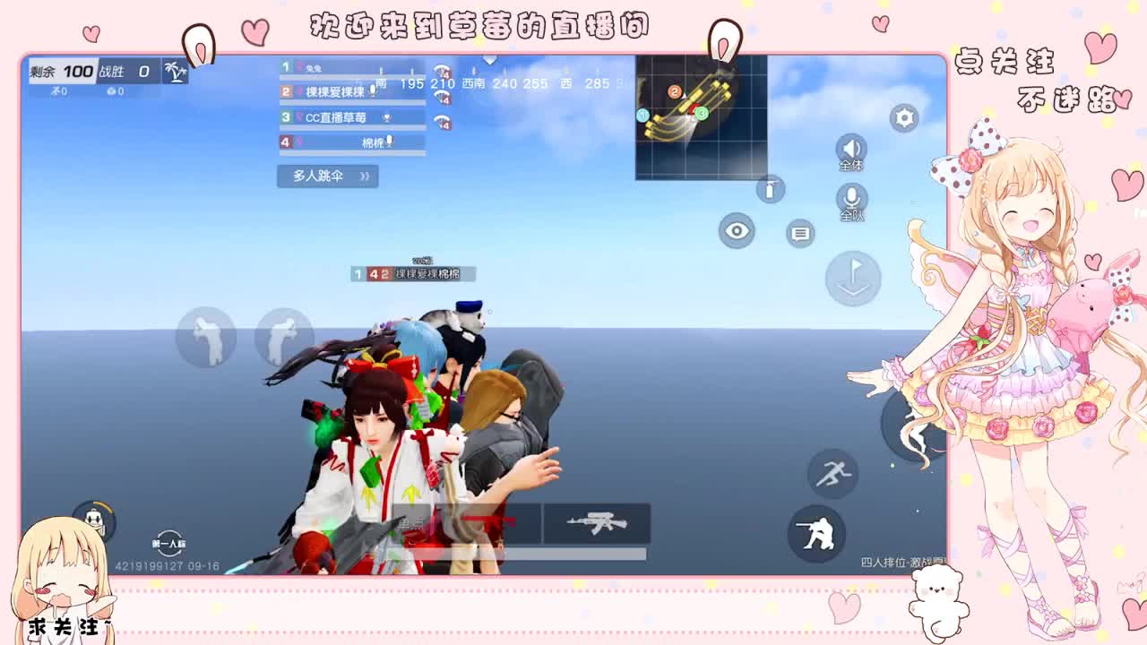 吃颗糖 ❤里就甜了~ 第2段