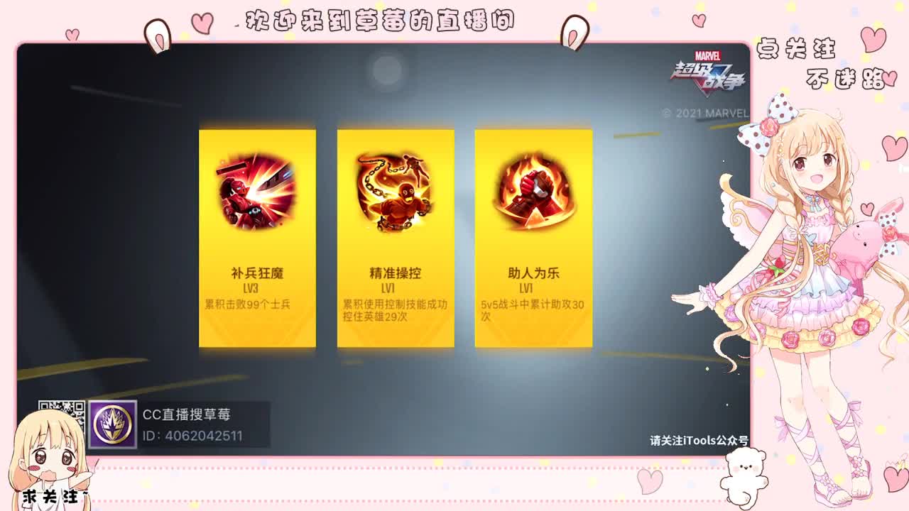 吃颗糖 ❤里就甜了~