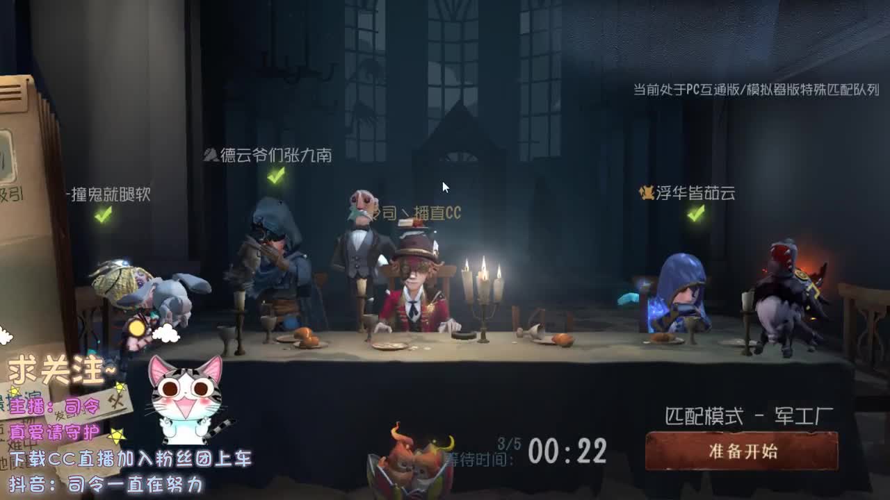 还有余温 第2段