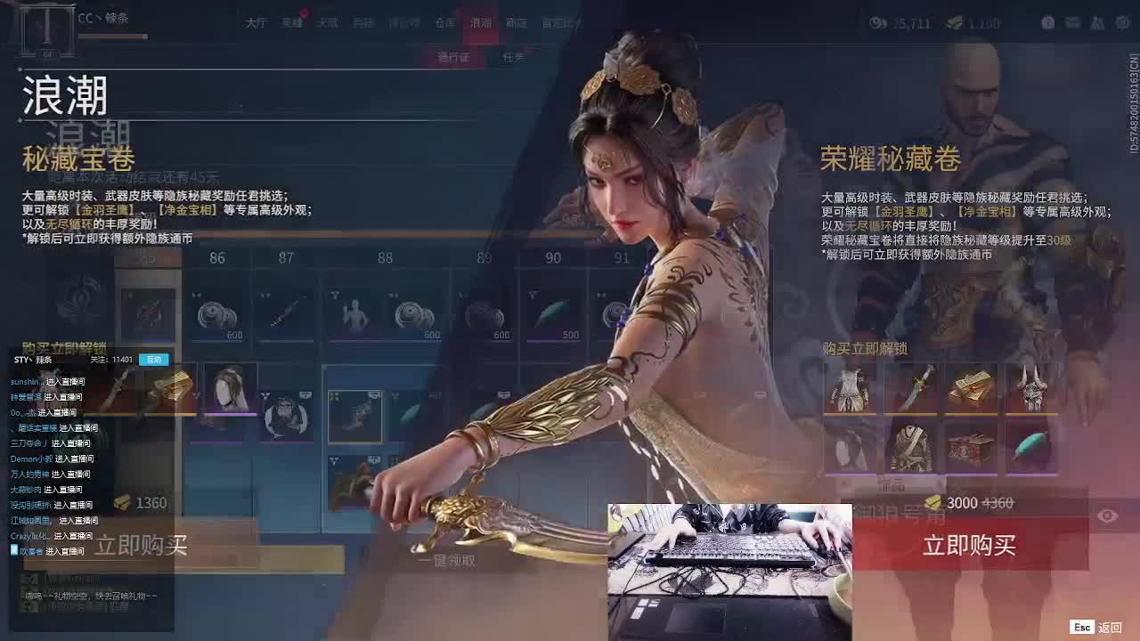 别震了。麻了 第1段