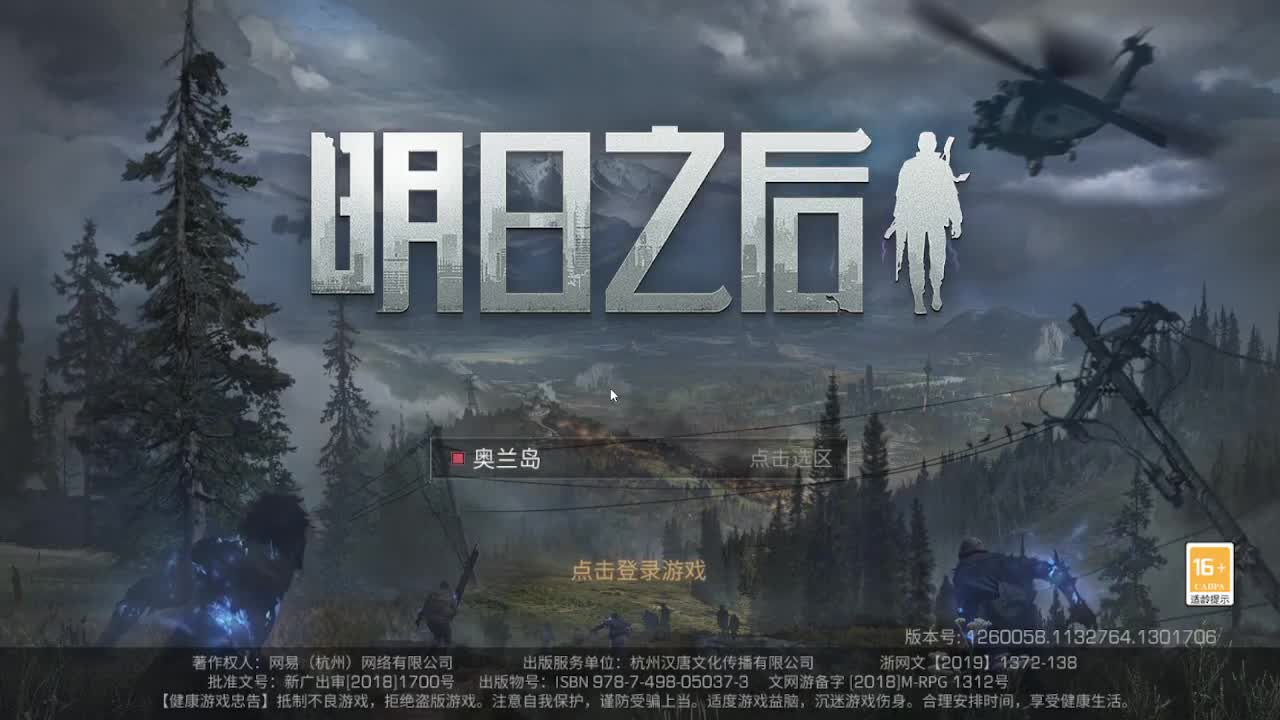 110兑换永久蓝CC，30兑换末日之光