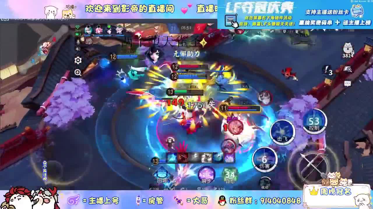 打工人  上机 第2段