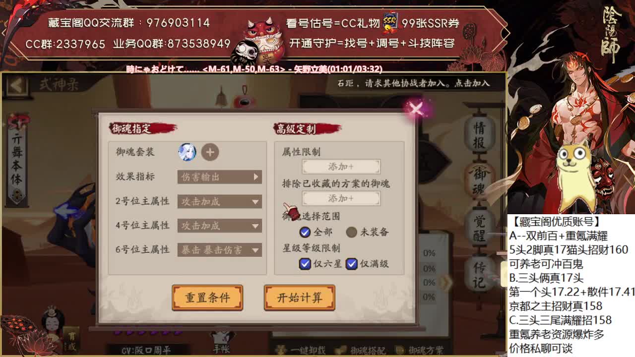 第三封信还是来了..... 第1段