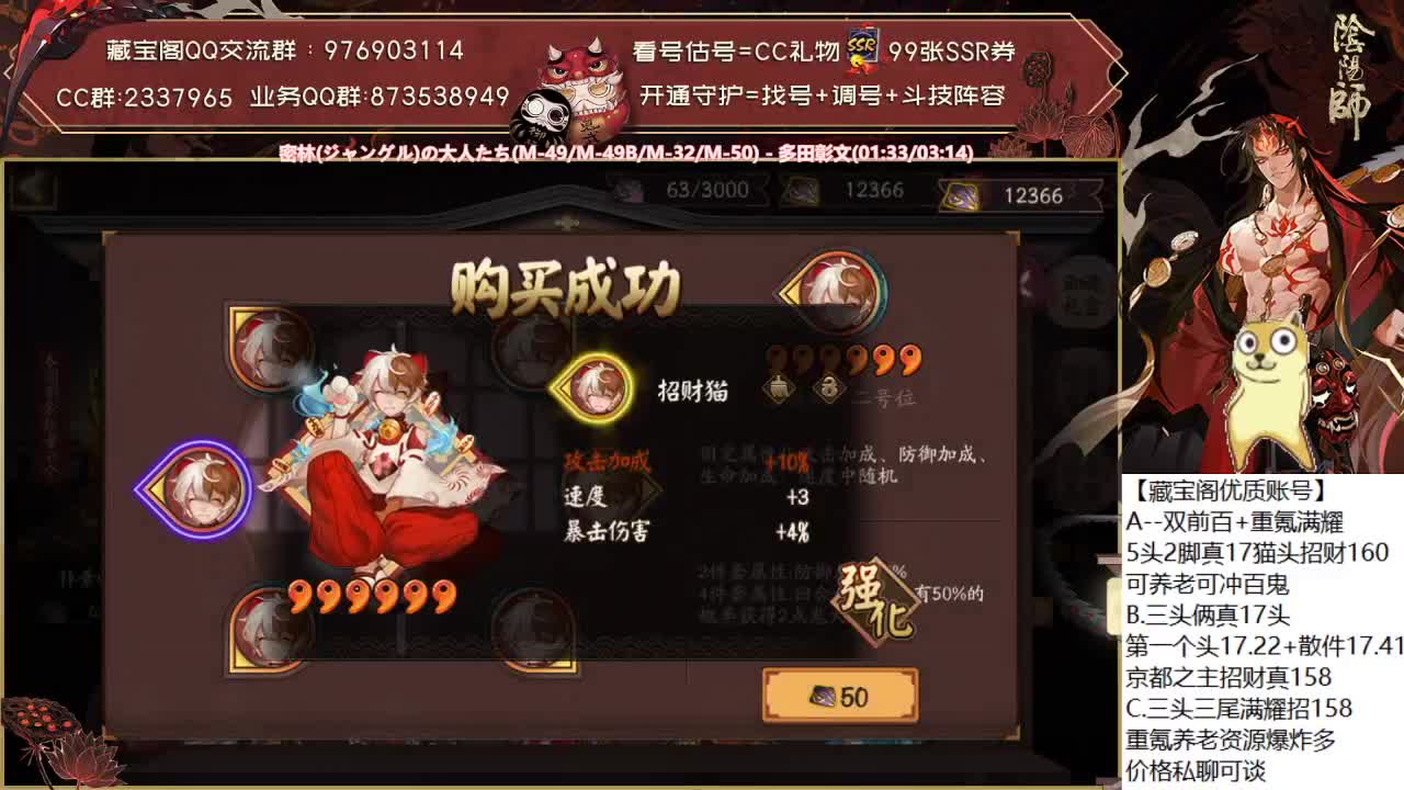 第三封信还是来了..... 第2段