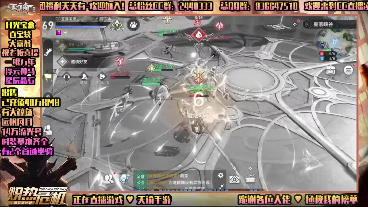 ♥感谢你们♥接提炼重铸合魂带副本