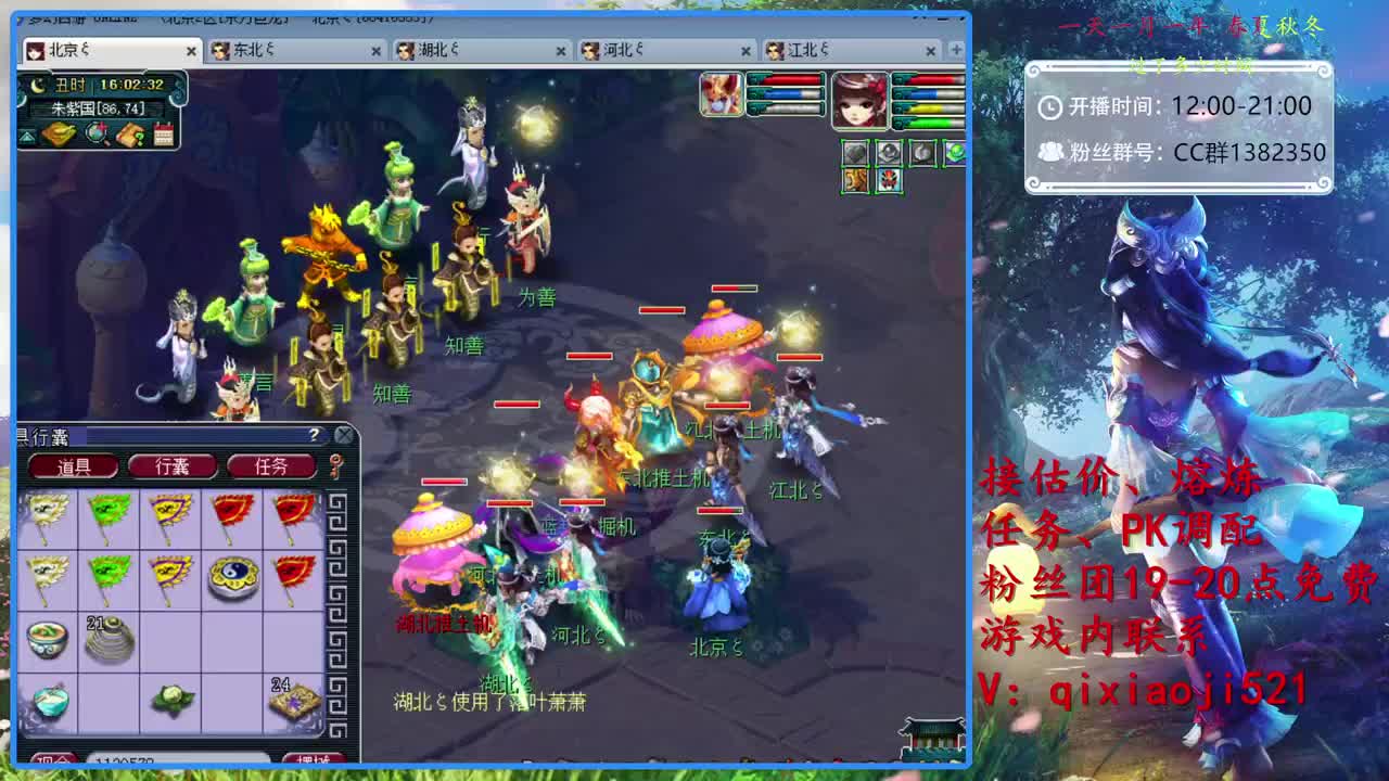 估价熔炼，效率日常