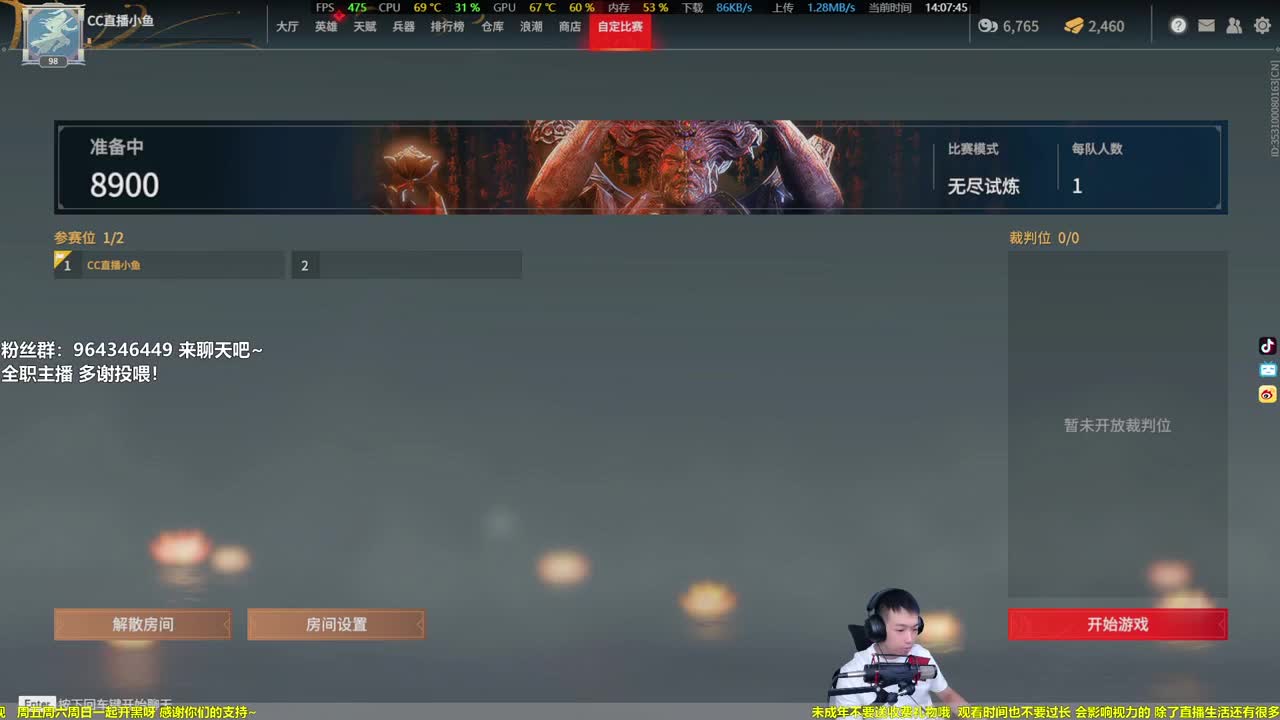 房门一踹，鞭腿外卖 第1段