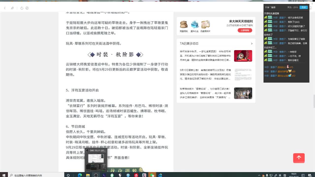 唰唰唰 啪啪啪 你没了