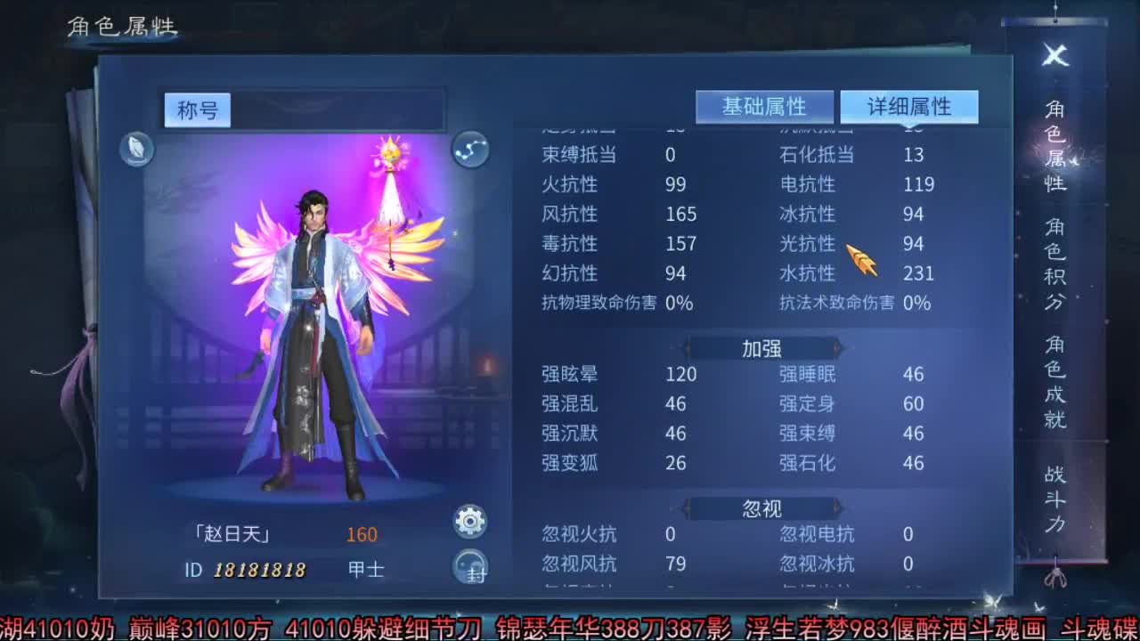 家园投票帝都甜心 第2段