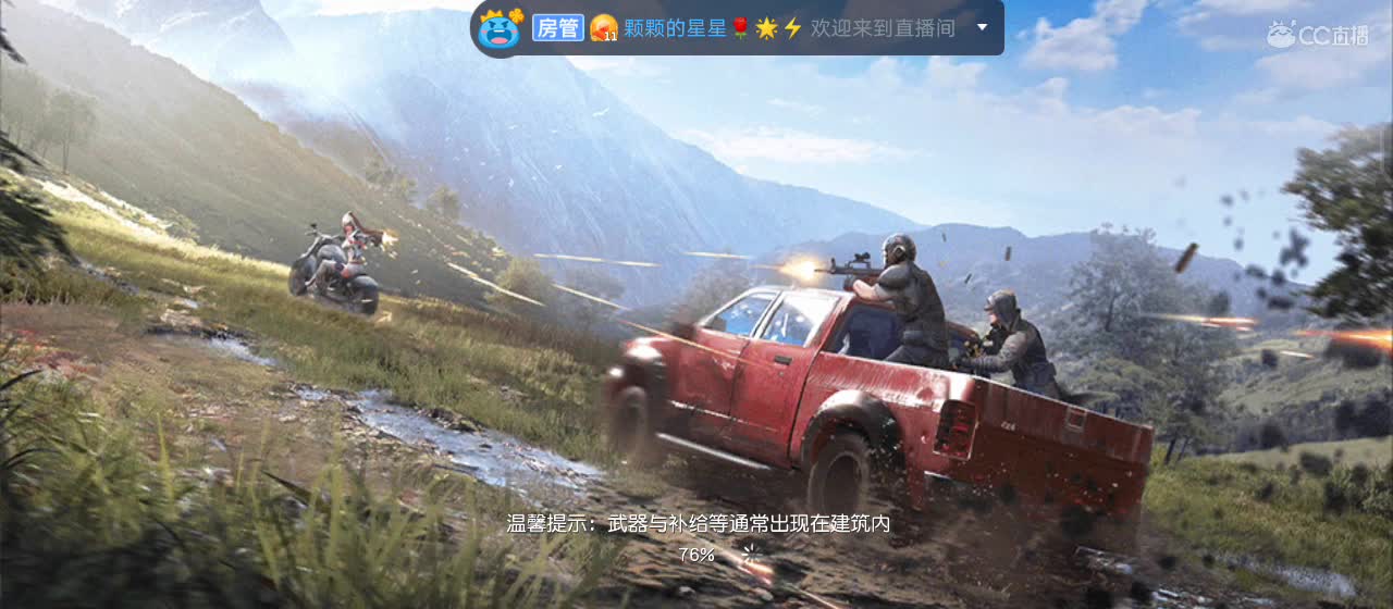 好迪真好，有你才是真的好，加油