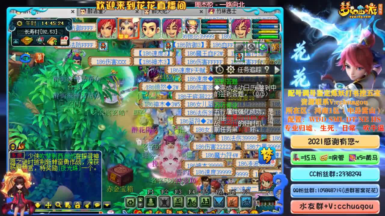 175日常+难度：中岳招个物理 第1段