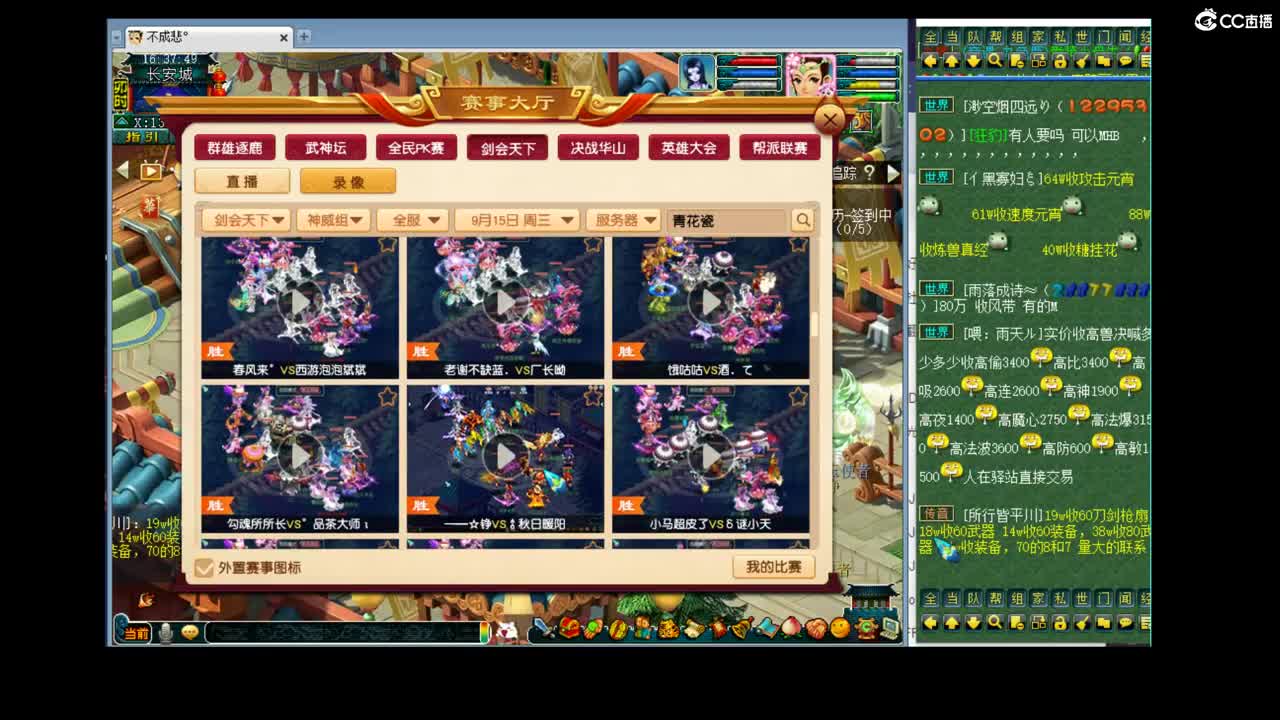 小白故事会