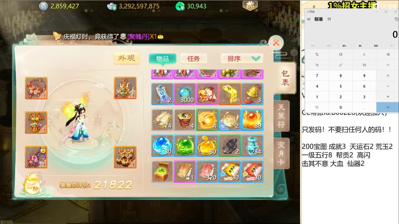 必出化无！ 第1段