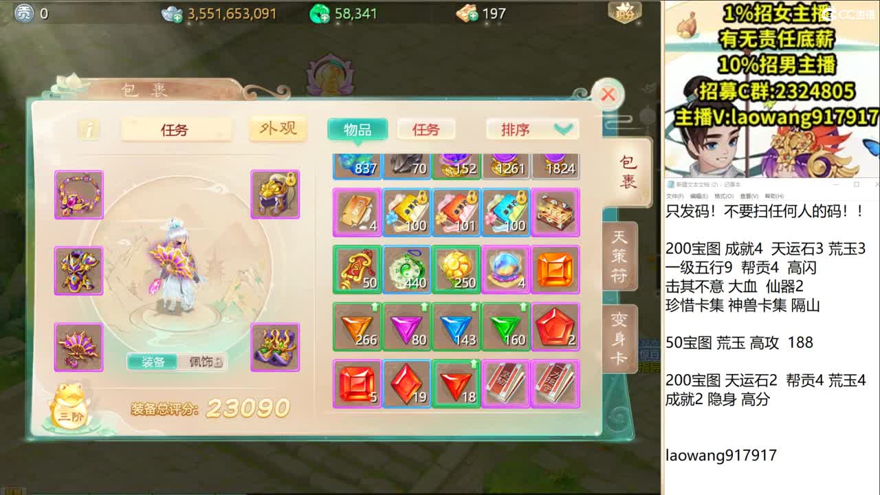 必出化无！ 第2段