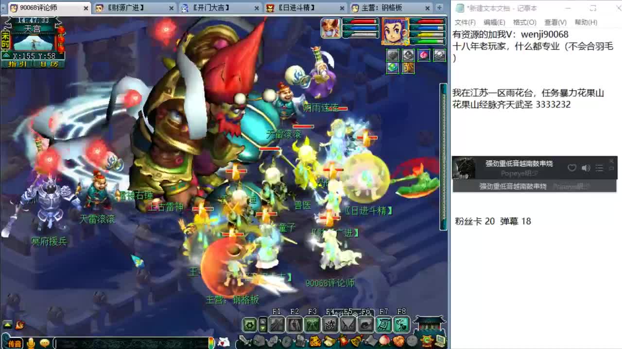 被刷任务耽误的资源主播~ 第1段