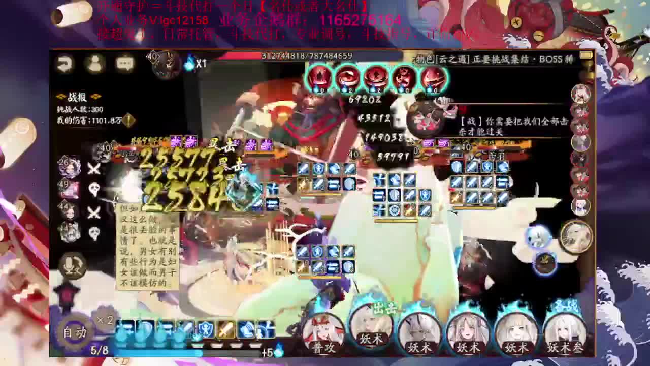 下午好、接斗技调号魂土