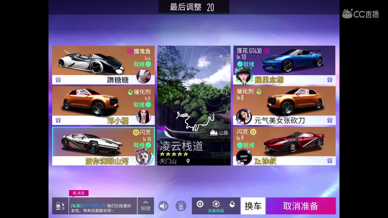 今天平板；很菜很菜哦 第1段