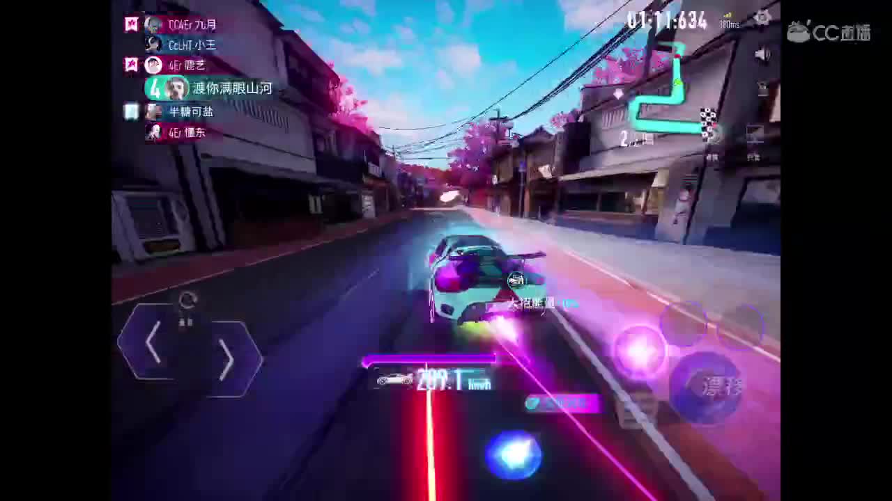 今天平板；很菜很菜哦 第2段