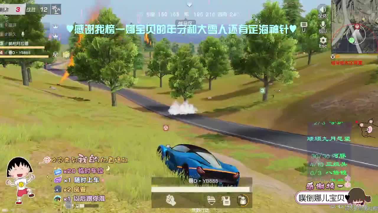 温柔且迷人 第1段