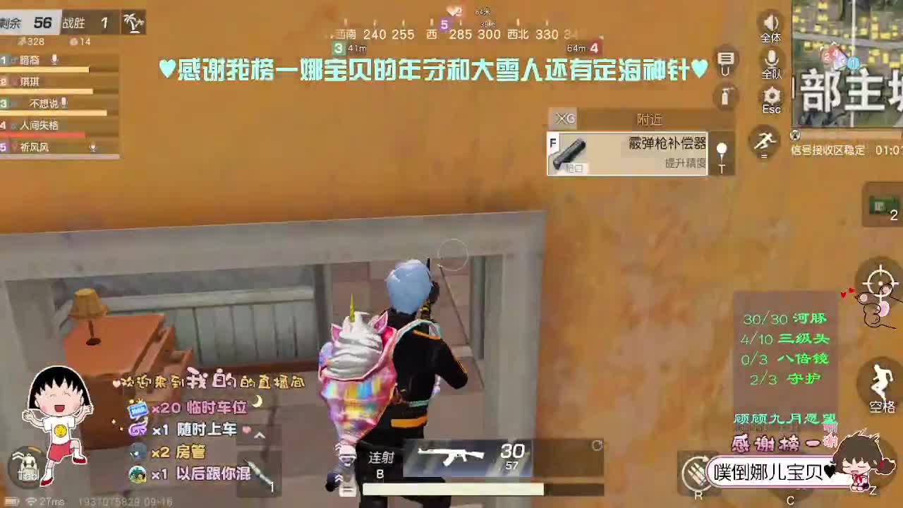 温柔且迷人 第2段