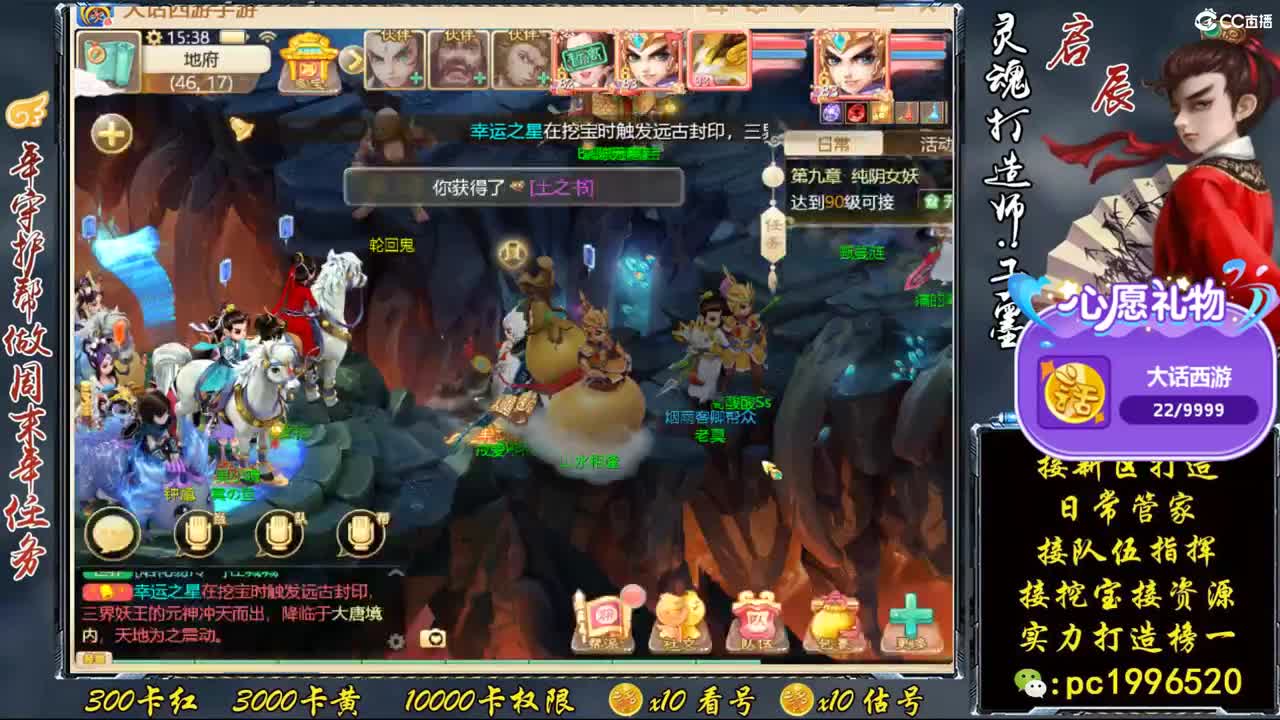 新区999宝图，实力打造榜一 第1段