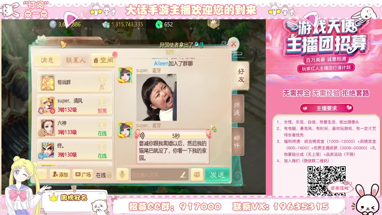 版载千秋隐藏任务不懂问我