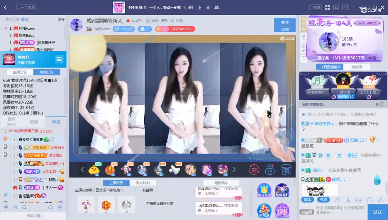 《669周赛》9.16