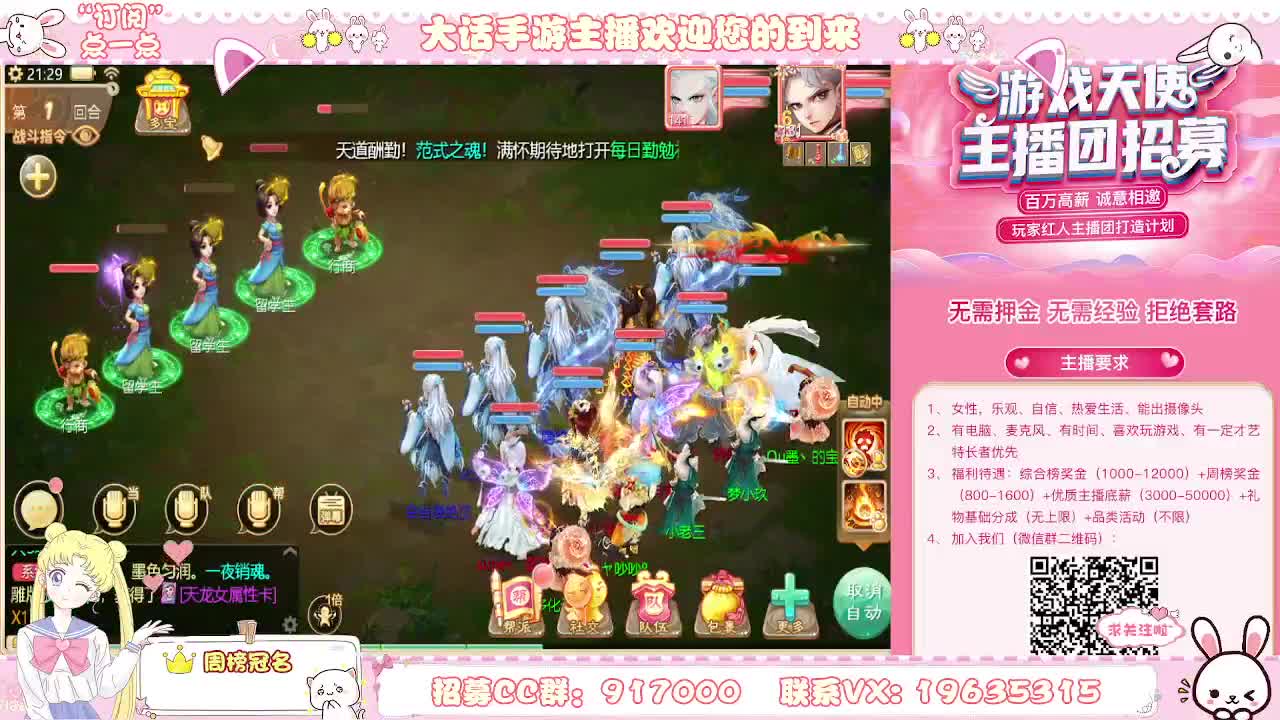 版载千秋隐藏任务不懂问我