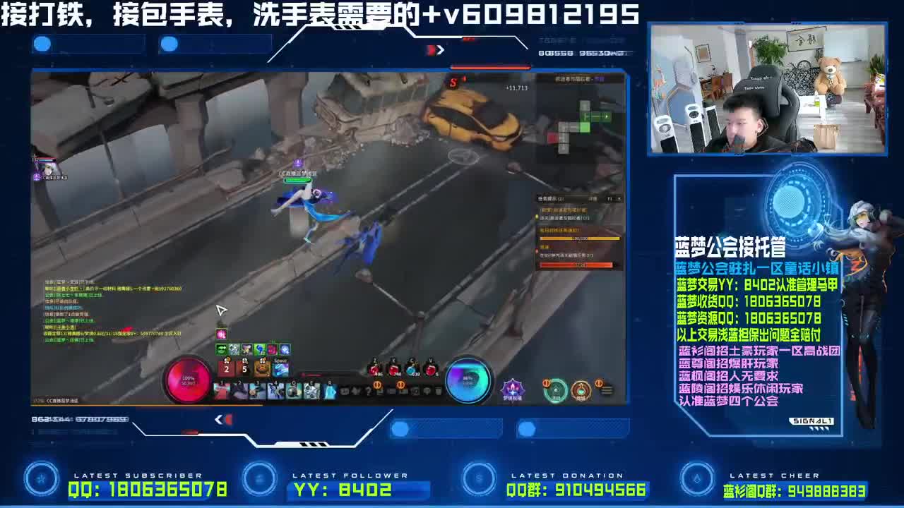接全区包手表包卡牌 第1段