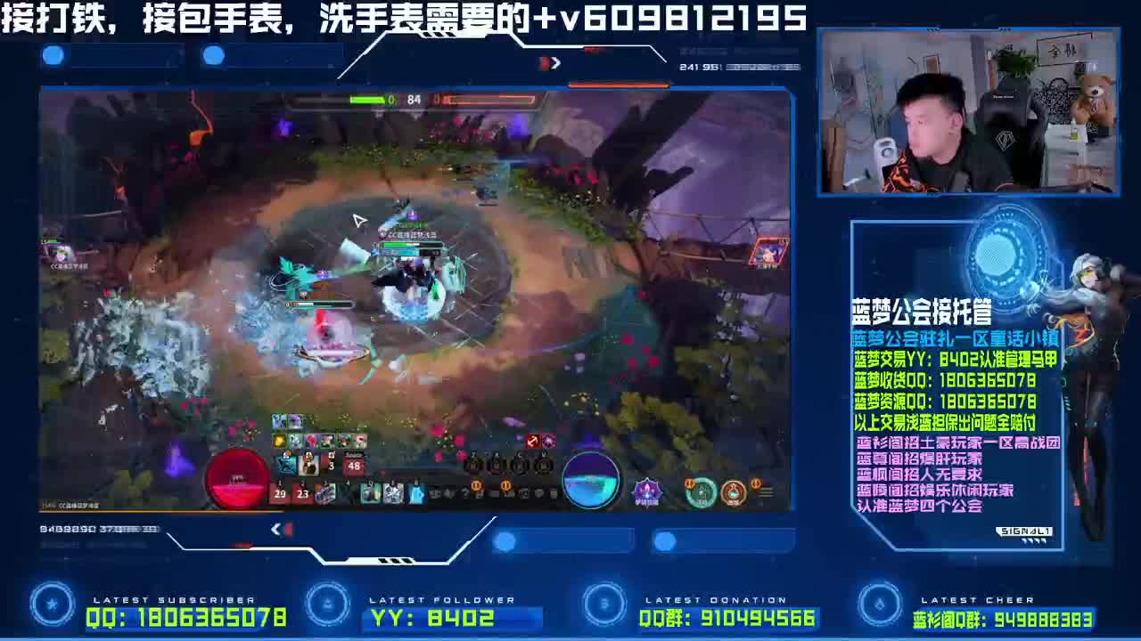 接全区包手表包卡牌 第2段