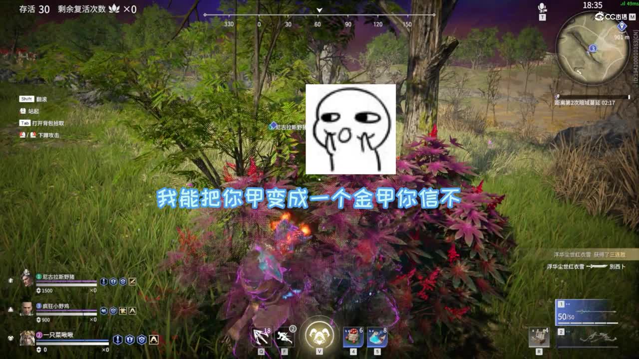 【永劫无间】知道怎么撩妹吗？