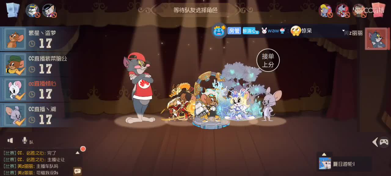 我肥回来啦啦啦啦