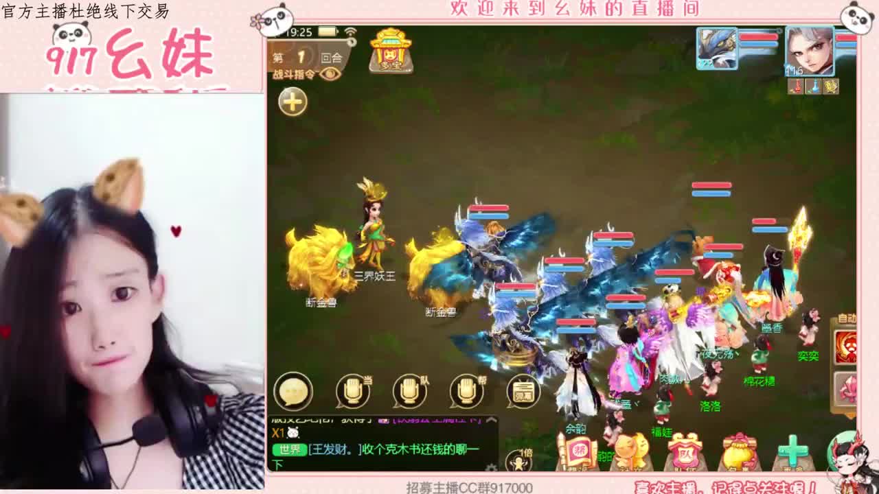 板载千秋   隐藏任务 第2段
