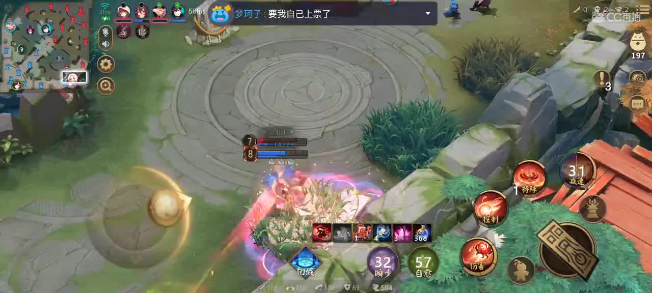 名仕仰卧起坐