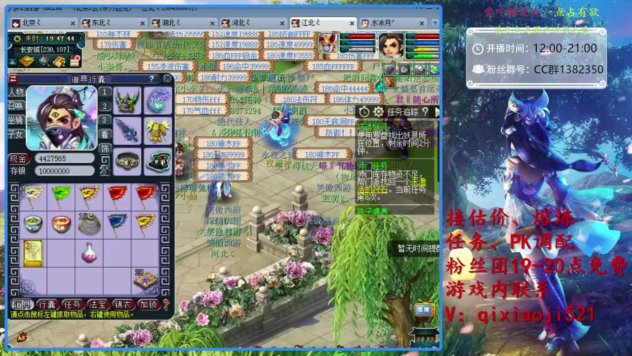 估价熔炼，效率日常