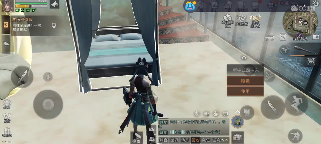 南风过境黄沙庇护城