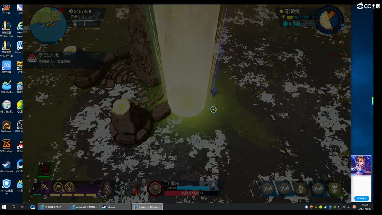 天气很好的一天 第1段