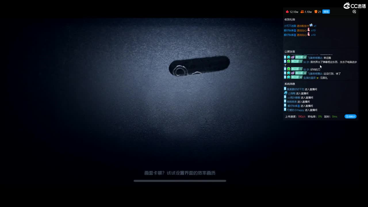 天气很好的一天 第2段