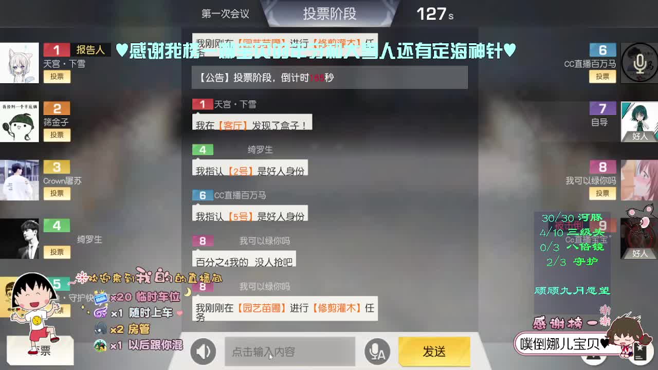 看众生 第1段
